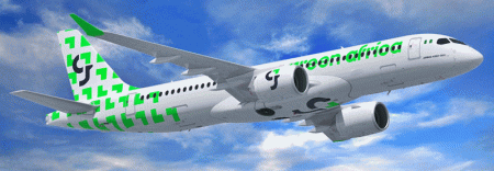 Africa Green Airways